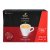 Tchibo Cafissimo Espresso Kräftig Intense Aroma 96pcs
